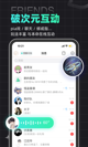 快彩网app官方下载1818截图2